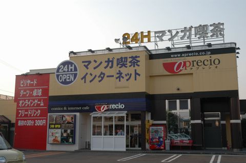 アプレシオ 米松店