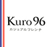 カジュアルフレンチ Kuro 96のロゴ
