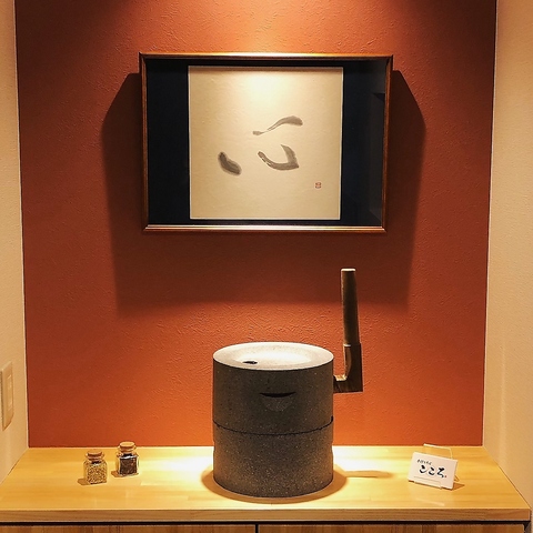 手打ちそば こころ