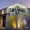 餃子酒場 けっきょくなんなん 小松駅前店のおすすめポイント1