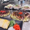 お好み焼き＆鉄板焼 おたふく 蔵のおすすめポイント1