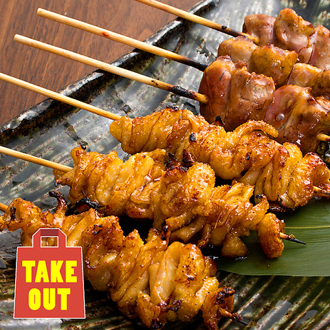 鳥心 とりしん 新潟駅前店 新潟駅前 居酒屋 のテイクアウト ホットペッパーグルメ