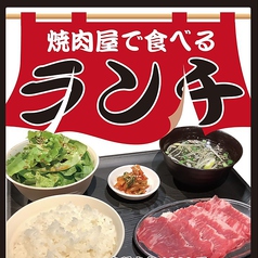 ランチはお得に昼定食！！！1480円～