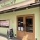 お菓子なやくぜん Patisserie MPの画像