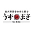 炭火野菜巻き串と餃子　博多うずまき　大船駅前店
