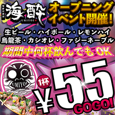 完全個室