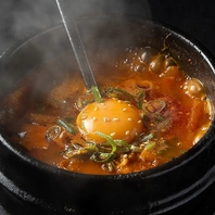 こだわりのスンドゥブ