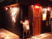 night spot Kの雰囲気3