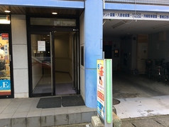 にく源 宇都宮駅東口店の外観2