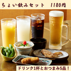 名古屋メシ居酒屋 なごみどり 大須本店のおすすめ料理3