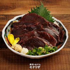 馬肉の赤身刺し