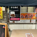 かえる食堂 ビアガーデン開催中!の雰囲気1