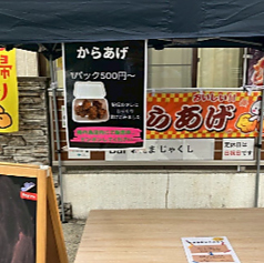 かえる食堂 ビアガーデン開催中!の雰囲気1