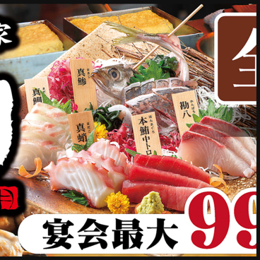 月あかり 宇都宮東口店の雰囲気1