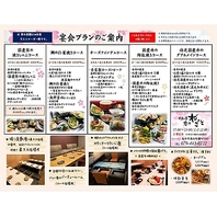 コースメニューも豊富にございます♪