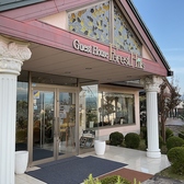 フォレストヒルズ レストラン トスカーナの詳細