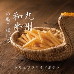 ■フライドポテト　博多美人ver