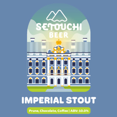 SETOUCHI BEER『SETOUCHI IMPERIAL STOUT〈BO300〉』
