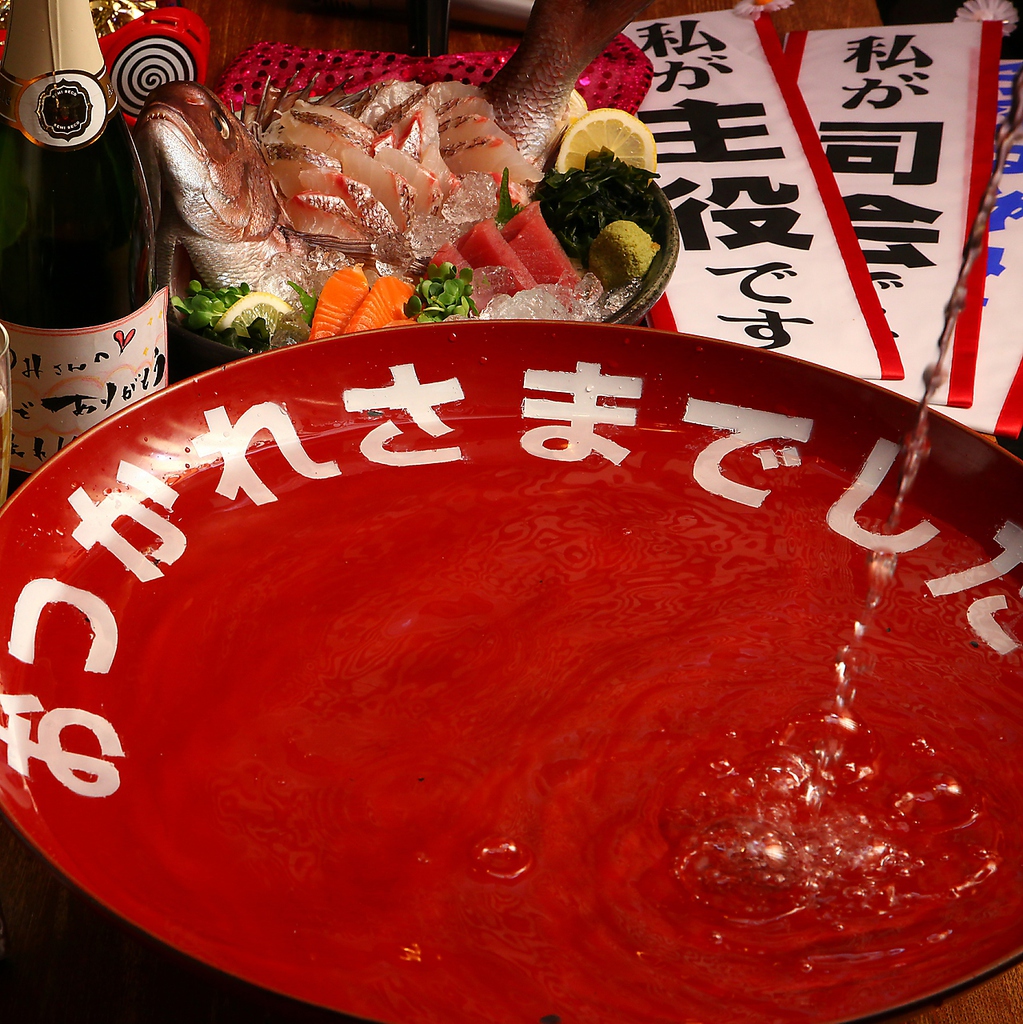 誕生日・記念日・各種宴会なら…盛り上がる事間違いなしの【あいよ流サプライズ】