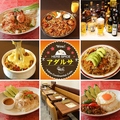 料理メニュー写真 インド・タイ料理を中心にご提供しています♪