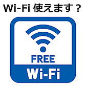 お客様用のFree Wi-Fiもございます！どなたでもご利用いただけます！【京都/河原町/四条河原町/焼肉/牛角/黒毛和牛/寿司/食べ放題/飲み放題/個室/半個室/ランチ/テラス/BBQ/夜景/鍋/忘年会/新年会/宴会】