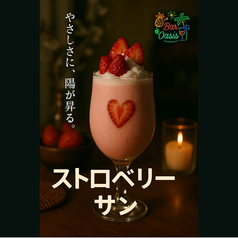 Bar Oasis バーオアシスの写真