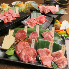 近江牛焼肉 幸乃羽特集写真1