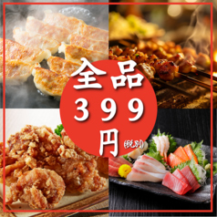 鳥くら 浜松駅前店の雰囲気1