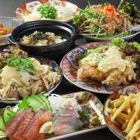 新鮮食材を使った各種飲み放題付きコースをご用意♪