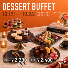 ブルーブックスカフェ BLUE BOOKS Cafe 静岡店のコース写真