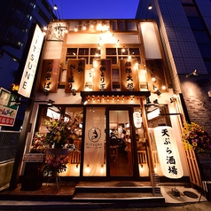 天ぷら酒場 KITSUNE 塩釜口店の雰囲気2