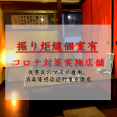 ゑびす門イメージ