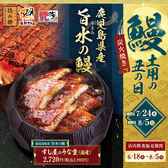 海鮮アトム 和田店のおすすめ料理2