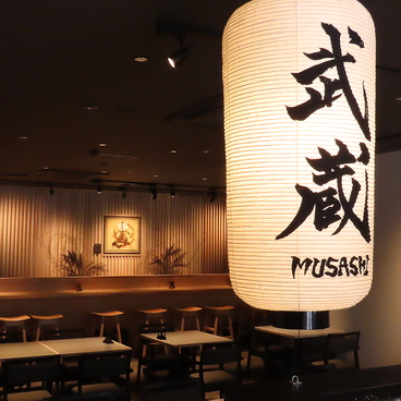 武蔵 天神店の雰囲気1