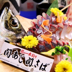 個室焼鳥酒処 こはね 離れの特集写真