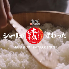 かっぱ寿司 気仙沼店