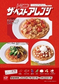 カプリチョーザ 横浜みなとみらい店のおすすめ料理3