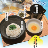博多もつ鍋