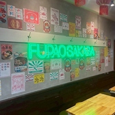 福包酒場 鶴見店の雰囲気2