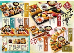 お得★ランチメニューが新しくなりました!!