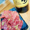 焼肉 ととき 臼井駅前店のおすすめポイント3