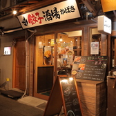 会社帰りのサラリーマンが足繁く通う、名物餃子が愉しめるエキニシ居酒屋かばさ