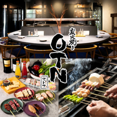 炭火焼き OTN オトナの写真