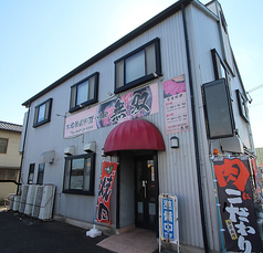 本格韓国料理焼肉無双