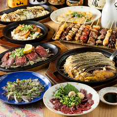 博多鉄板焼き野菜巻き串1010のコース写真