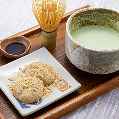 天空の抹茶ラテ　わらび餅セット　