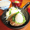 博多もつ鍋 ホルモン焼 焼肉 虎次郎のおすすめポイント2