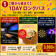 パセラ なんば道頓堀店のコース写真
