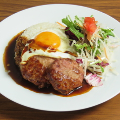 【期間・数量限定】ロコモコ