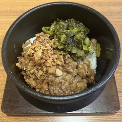 石焼ルーロー飯